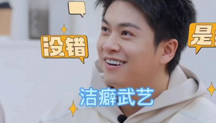 刘扬帆(武艺是哪个组合的？)