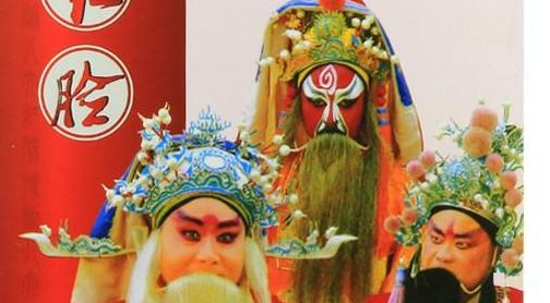 河南红脸王(河南豫剧八大红脸王是谁？)