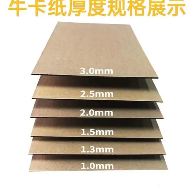 牛皮厚度(牛皮的厚度大概有多少毫米？)