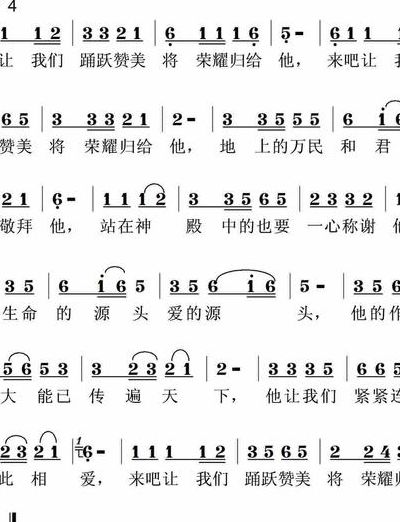 蒙面歌王普罗米修斯(歌词里面有来啊？)