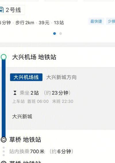 北京到苟各庄(北京到野三坡火车？)