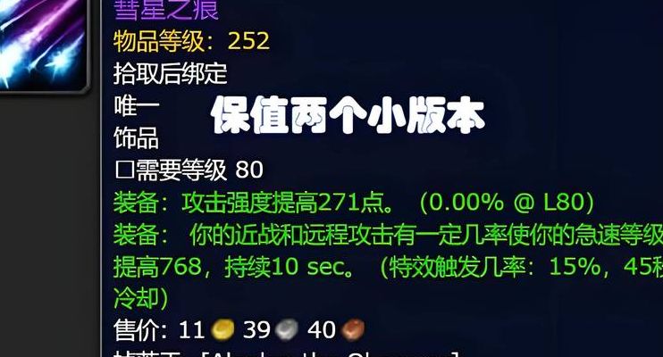 魔兽世界点卡换金币(魔兽世界如何用点卡换金？)