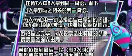 f x 快乐大本营(快乐大本营中的一些经典游戏规则？)