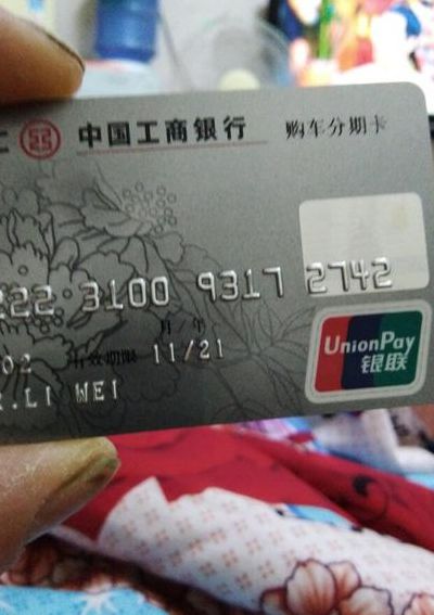 银行卡号和账号(银行卡号和账号是一样吗？)