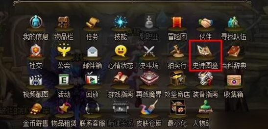 dnfss碎片兑换(100级ss碎片怎么得？)