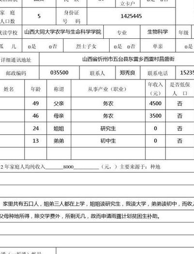 山西省雨露计划(山西雨露计划享受范围和补助标准？)