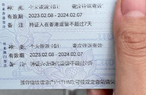 中国新版护照(中国新护照包括港澳通行证吗？)
