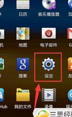 三星usb驱动官方下载(三星手机如何USB连接到电脑并下载应用软件？)