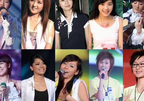 超女排名(11届超级女声排名？)