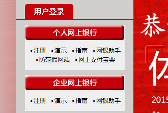工商银行网上助手(怎样下载工行网银助手？)