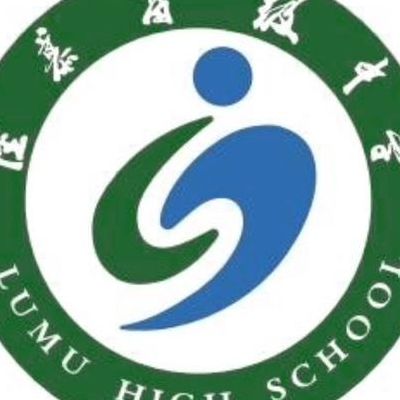 陆慕高级中学(苏州相城区哪些中学比较好?~？)