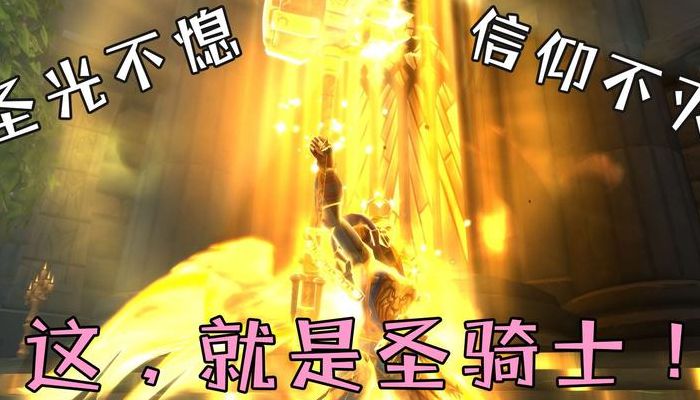 圣光迪莫技能表(圣光迪莫有哪个好技能？)