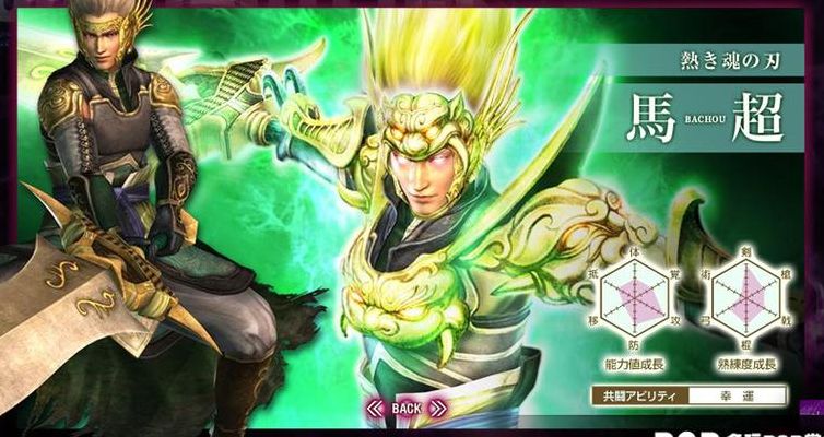 联合突袭2(联合突袭2武将哪个好用？)