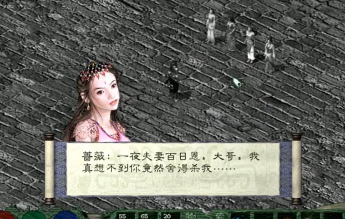 月影传说图文攻略(谁能告我月影传说有几个结局，如何触发，谢谢（不要网上不详尽攻略）？)