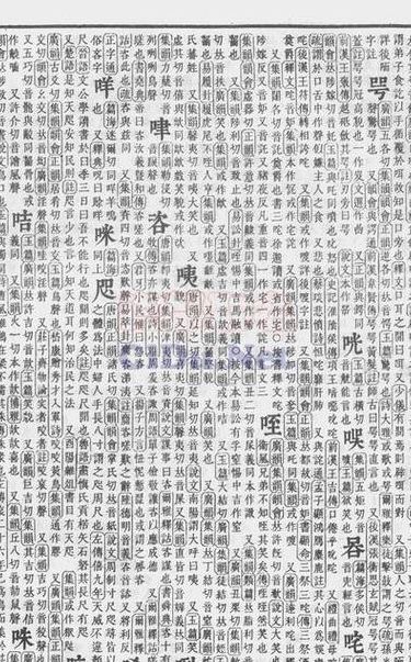 瓷都测名(瓷都在线取名测名？)