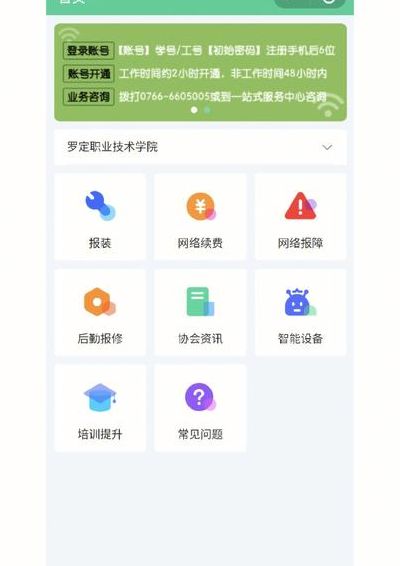 校园网代理(求一个大树网校园经理的编号，怎么做代理?听说还可以免运费？)