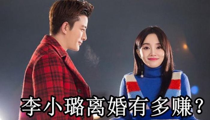 李小璐比贾乃亮大几岁(李小璐比贾乃亮大几岁啊？)