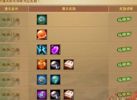 天龙八部观山海攻略(天龙八部观山海武当怎么站位？)