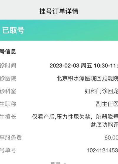 回龙观邮政编码(北京积水潭医院和回龙观医院代码是一个吗？)