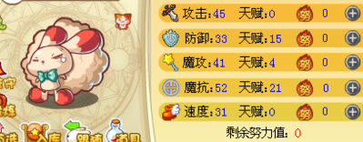 洛克王国兔尾绒(洛克王国猴灵石怎么得？)