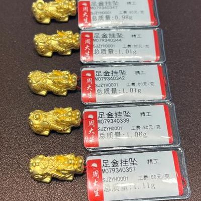 告密的貔貅(梦幻里面遇到了告密的貔貅怎么办？)
