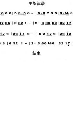 哀乐葬礼进行曲下载(默哀音乐叫什么？)