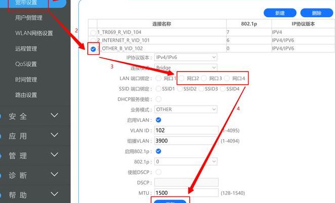 新版猫咪目前的地址入口(光猫网页登录入口？)