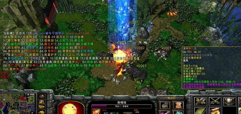 仙之侠道肆章修正版（仙之侠道剧情）