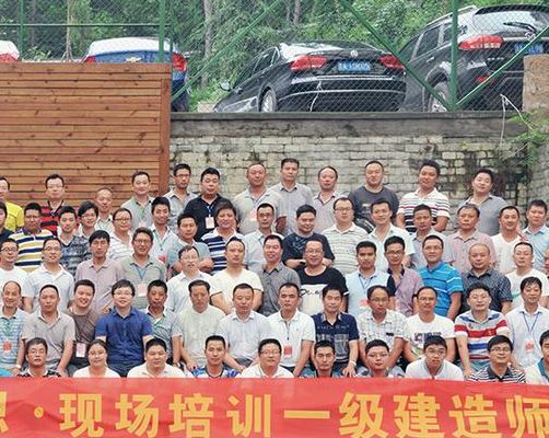 建工之家论坛（建工之家论坛一级建造师）