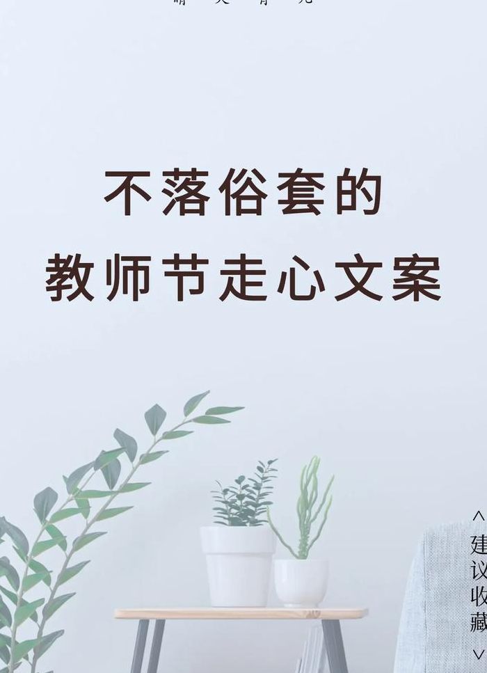 一朝沐杏雨(一朝沐杏雨结尾祝福语？)