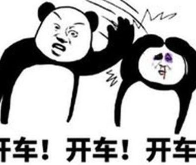 男人说你老司机的意思（男人说你老司机的意思怎么回答）