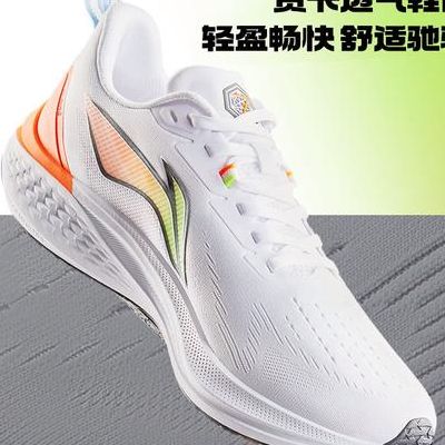 李宁运动鞋真伪查询(李宁防伪在线查询官网？)