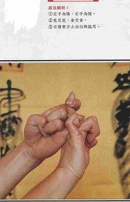 罗汉翻天印(罗汉翻天印的来历？)