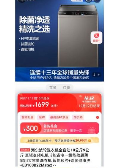 海尔电脑售后服务(海尔官网售后服务？)