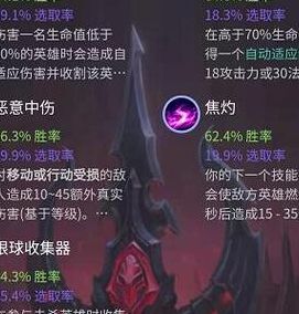 冰晶凤凰出装(冰晶凤凰无限火力出装？)