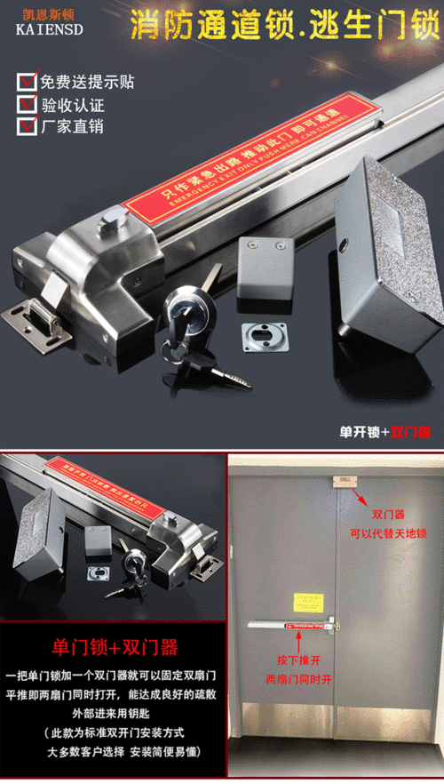 消防通道锁(消防通道上锁怎么处理？)