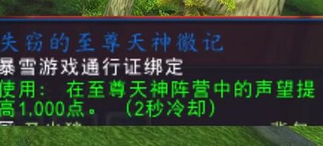 至尊天神崇拜奖励(120级至尊天神声望最快刷法？)