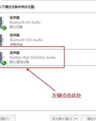 电脑音箱一个不响(电脑音箱一只响一只不响？)