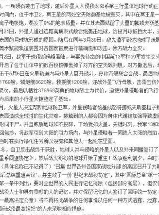 99年的事情瞒不住了什么意思(人大对99条释义？)