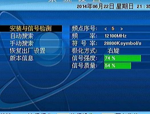 松迅达(数字电视机有信号质量没有信号强度？)