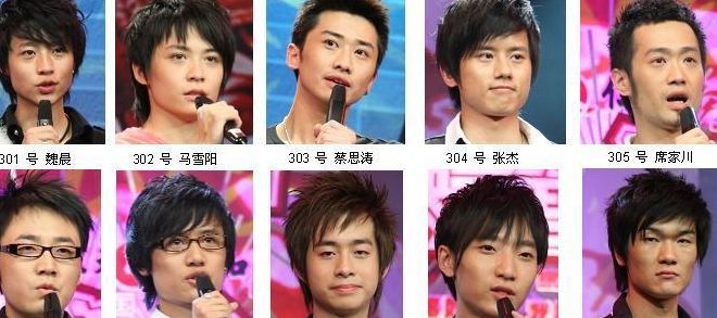 2013快乐男声8进7(2013快乐男声出道几个人？)