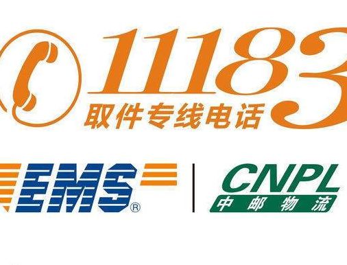 邮政快递客服热线24小时人工服务(11183是24小时服务可以投诉吗？)