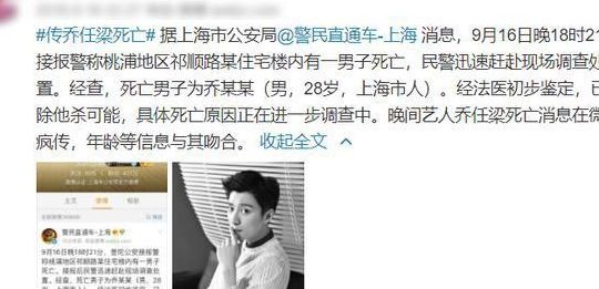 乔任梁被吊图片 肠子(身体残疾和心理残疾哪个更严重？)
