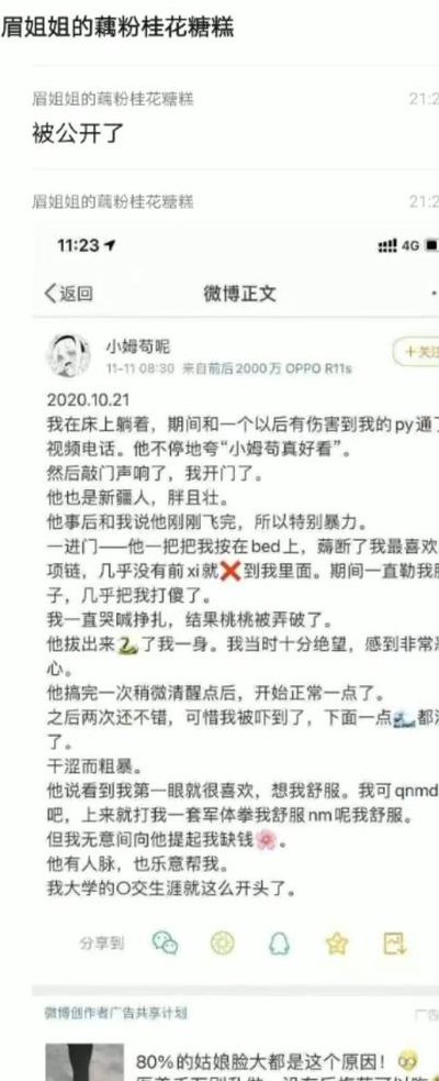小姆苟(先府君苟有过的过的意思？)