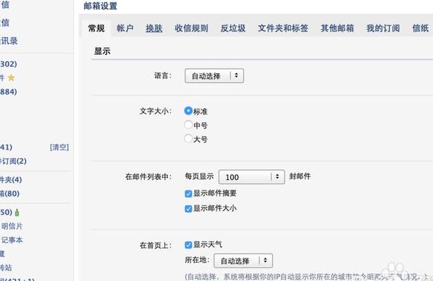 顺丰企业邮箱(如何注册顺丰内部邮箱？)