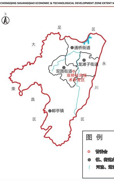 重庆双桥区(重庆双桥区属于哪个区？)