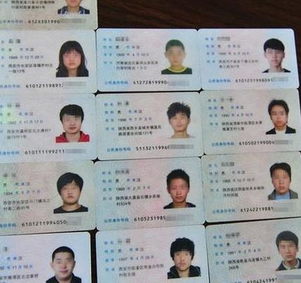 游戏身份证(游戏身份证的格式怎样填写？)