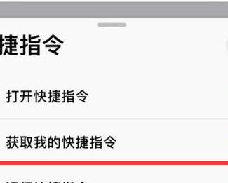 提示音快捷指令(快捷指令播放声音怎么改？)
