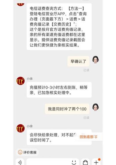 淘宝电话(淘宝上9510211投诉有用吗？)