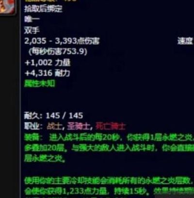 神圣的和堕落的(wlk橙斧怎么获得？)